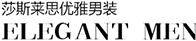 Saslax产品展示