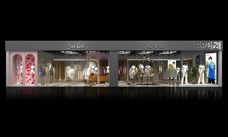 Saslax店面实景