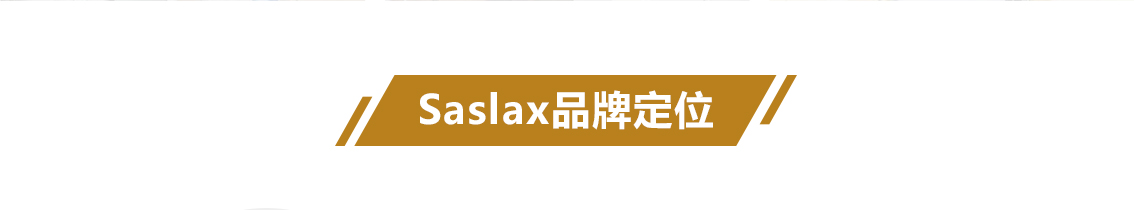 Saslax定位