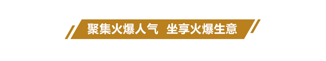 Saslax店面开业火爆场面，人流量大